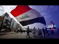 أهدرت بصفقات مشبوهة وعمولات فاتورة الفساد في العراق تتجاوز 300 مليار 