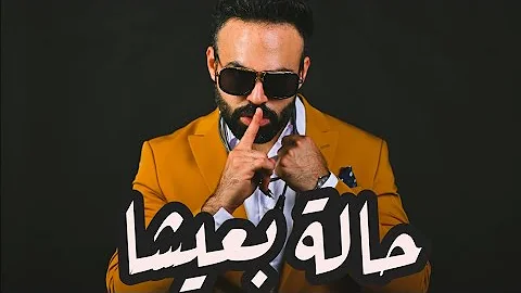 Muhammad Hisham - Haly Ba'isha 2022    -