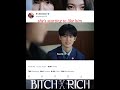 Bitch x Rich Baek Jena and Cha Jin wook                 #kdramalovers #shorts