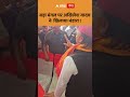 UP News: बड़ा मंगल पर Akhilesh Yadav ने खिलाया भंडारा ! | ABP GANGA SHORTS