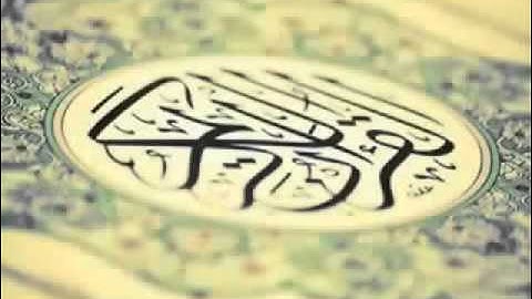 (كنتم خير امة اخرجت للناس )  تلاوة رائعة بصوت القارئ عتيق القفيعي