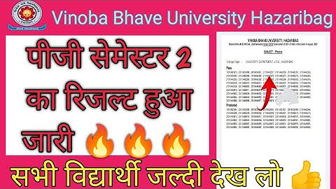 Vinoba Bhave University Hazaribag|Vbu Pg semester 2 Result Out