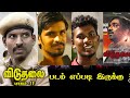 Viduthalai Part 2 Public Review | Viduthalai 2 Movie Review | Viduthalai Part 2 Movie tamil Review