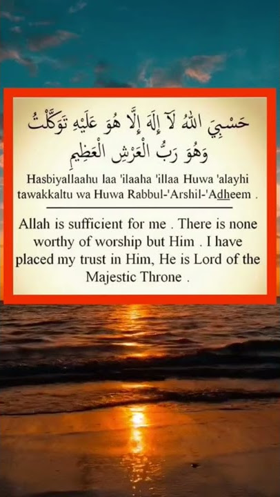 🌼 morning and evening dua 🌼