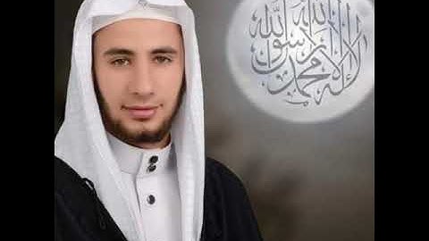 ماتيسر من سوره البقرة القارئ الشيخ محمد حويج