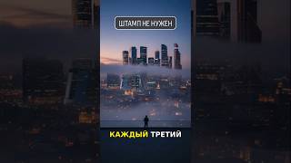 33% МУЖЧИН в России НЕ ВЕРЯТ В БРАК — ПОЧЕМУ рушится институт семьи? #брак #развод