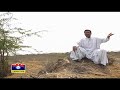 Azeem baloch  mani chamani waab  balochi regional songs