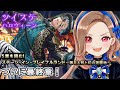 【碧衣リン|VTuber|音読】5章|ステージ・イン・プレイフルランド~踊る人形と幻の遊園地~【初見さん大歓迎】