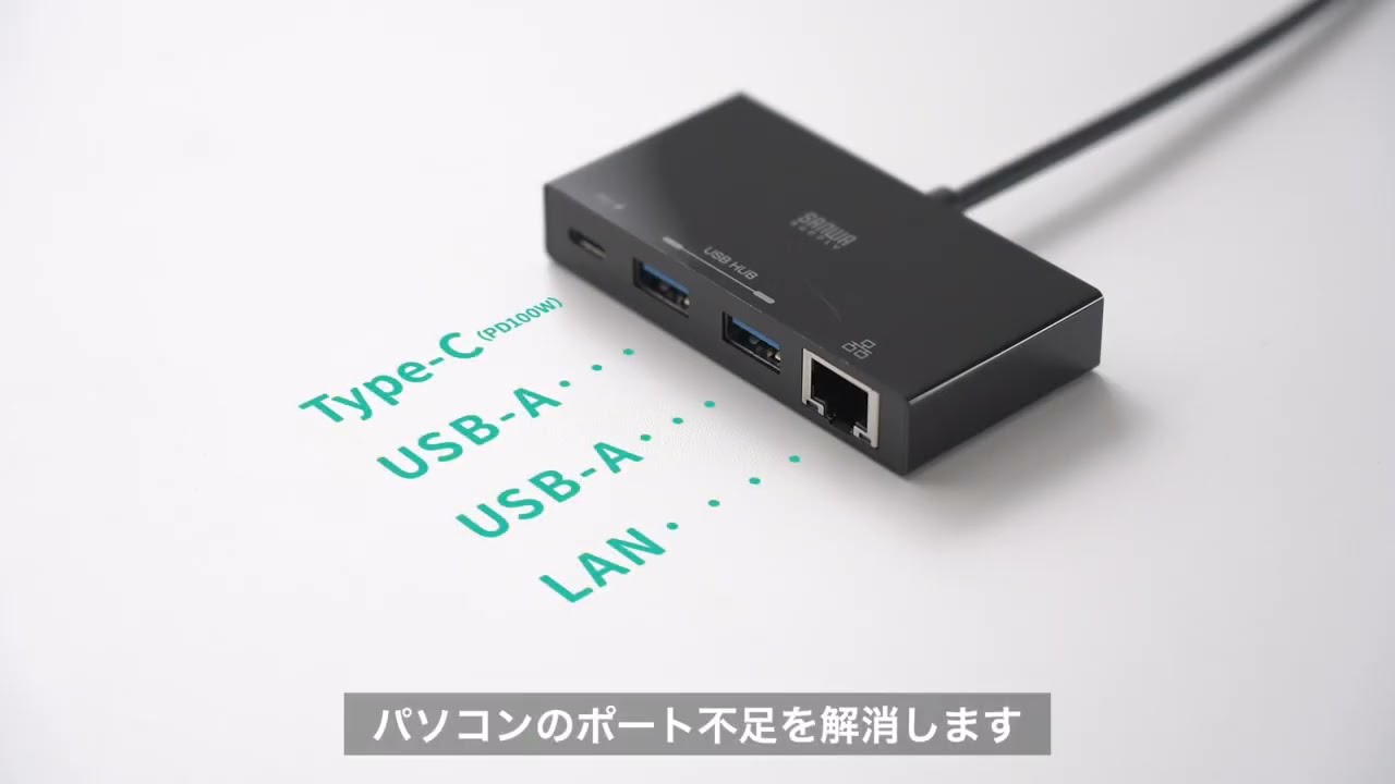 USB3.2 Gen1 ハブ付き Type-C LAN変換アダプタ（ギガビットイーサネット 1Gbps対応 USBハブ3ポート ケーブル長30cm  面ファスナー付属 ブラック）400-HUBC5BK