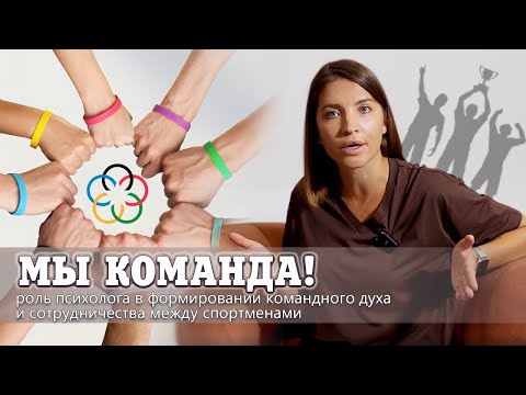 Мы - команда! 💪🏼