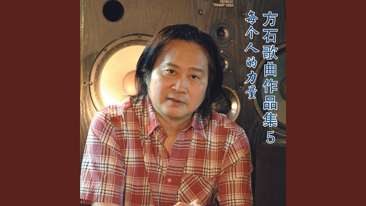 Ver 一条短信 en YouTube Ver 一条短信 en YouTube