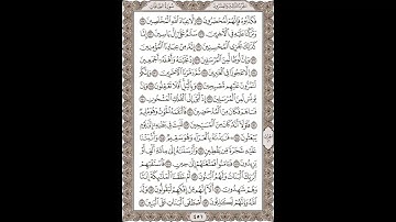 فضيلة الشيخ / محمود علي البنا/سورة  الصافات/ الجزء الثالث والعشرون الآية 127 – 153 صفحة (451_604)