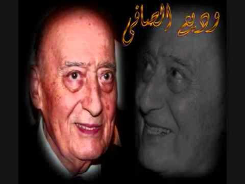 النجمات وديع صافي