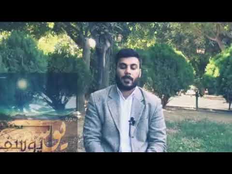 القارئ نورالدين سليم نوري سورة يوسف 