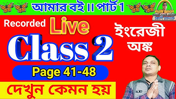 Class 2 English 41to 48।। DB Sir Homework Live Class