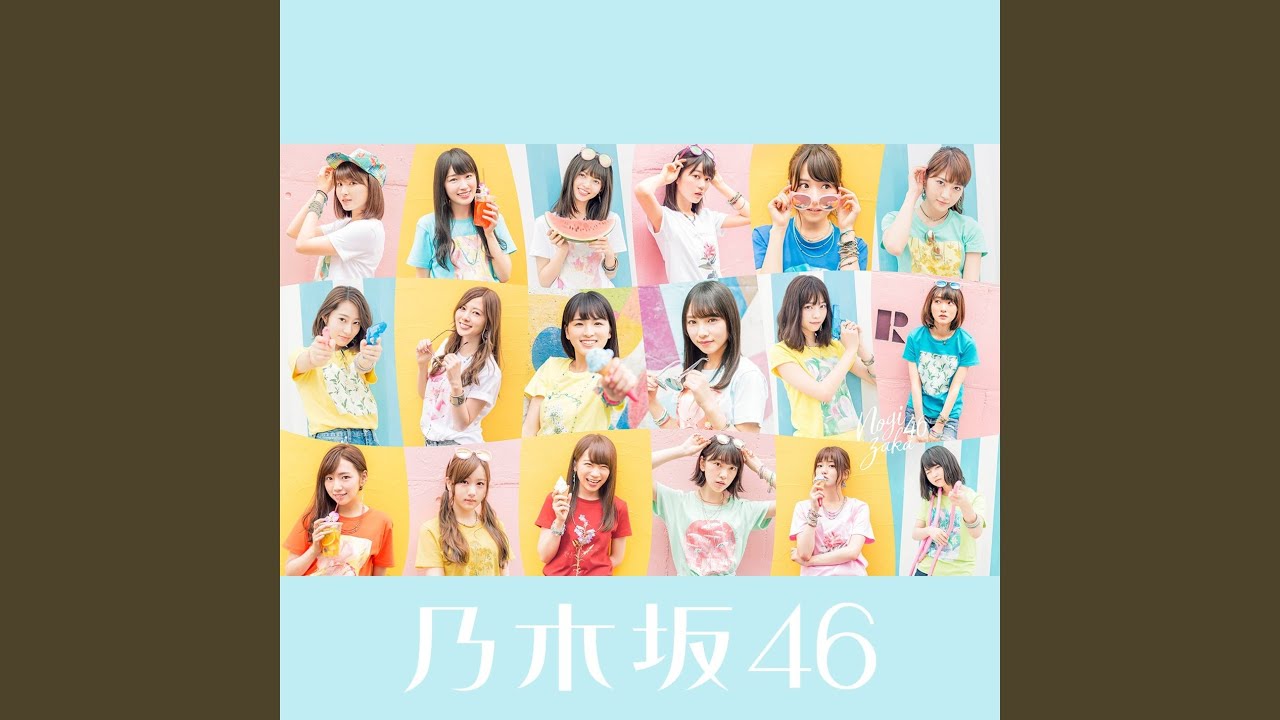 乃木坂46 - ゆうたページ maxresdefault.jpg