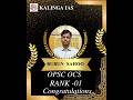 Bubun Sahoo - (Rank - 1, OCS -2026) - Kalinga IAS |#opsc