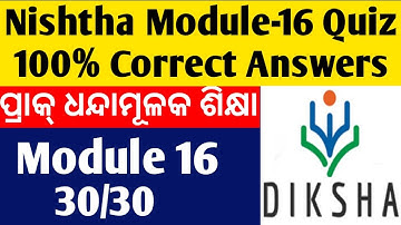 Nishtha Module 16 Answers | Module 16 Quiz Answers | Module 16 Questions Answers | Module 16 Answers