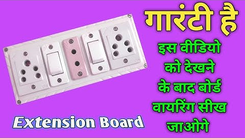 2 Five pin socket, 1 Two pin socket, 2 Switch connection kaise kare @ElectricWork