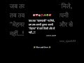 #quotes #motivation #trendingshorts #youtubeshorts #study 🎯❤️🩹📚💯☘️💖