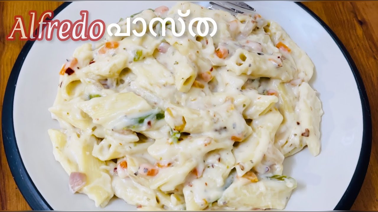 പാസ്ത എളുപ്പത്തിൽ തയ്യാറാക്കാം /white sauce pasta Malayalam recipe