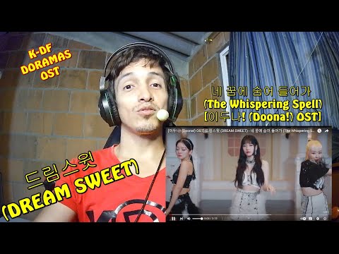 OST - 이두나! (Doona!) 드림스윗 (DREAM SWEET) - 네 꿈에 숨어 들어가 (The Whispering Spell) K-DF DORAMAS #Doona #ost