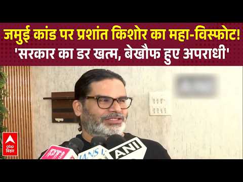 Prashant Kishor