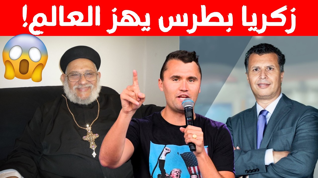 رجل واحد يقلب العالم كله شاهد ماذا قال!