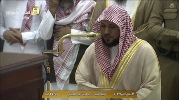 تلاوة خاشعة | عشاء الخميس 15-5-1439هـ | النسآء (114-126) | للشيخ د- ماهر المعيقلي