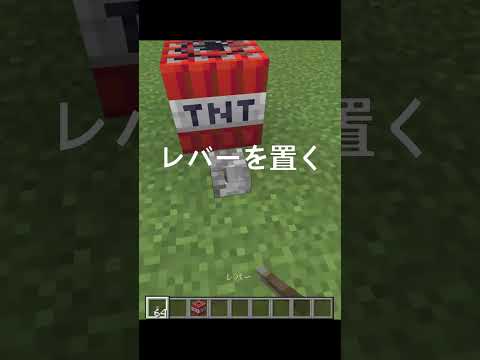 【マイクラ】爆発が広がるコマンド