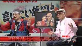 談志陳平の言いたい放だい　2007年6月16日放送