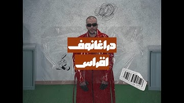 Draganov A9RASS X PSYCHO [𝐬𝐥𝐨𝐰𝐞𝐝 & 𝐫𝐞𝐯𝐞𝐫𝐛]