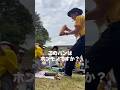 20264.29 掛川ピクニックコンサート 2026 で、このパンは本物ですか?