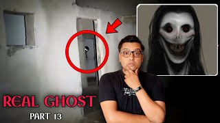 दिल दहला देने वाला भूत का डरावना वीडियो - Real Ghost Caught on CCTV Camera - Part 13