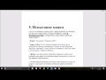 Недельная глава "Эйкев" - с Равом Элишей М. Портным