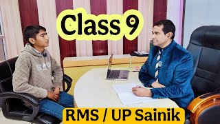 9 class interview | Rms cet interview | Military School Interview | Up Sainik School interview 