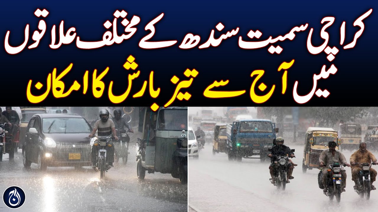 Weather Updates | Heavy rain in Karachi | Aaj News - Videos - Aaj ...
