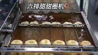 Commercial Automatic Mini Donut Machine — 6 Rows — BarEquip.Pro