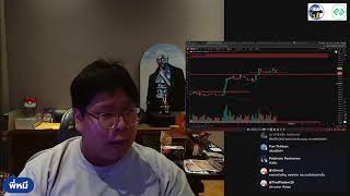 "พี่หมีมาไลฟ์แล้วครับ" 7/10/26