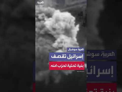 الجيش الإسرائيلي يعلن قصف بنية تحتية عسكرية لحزب الله في لبنان