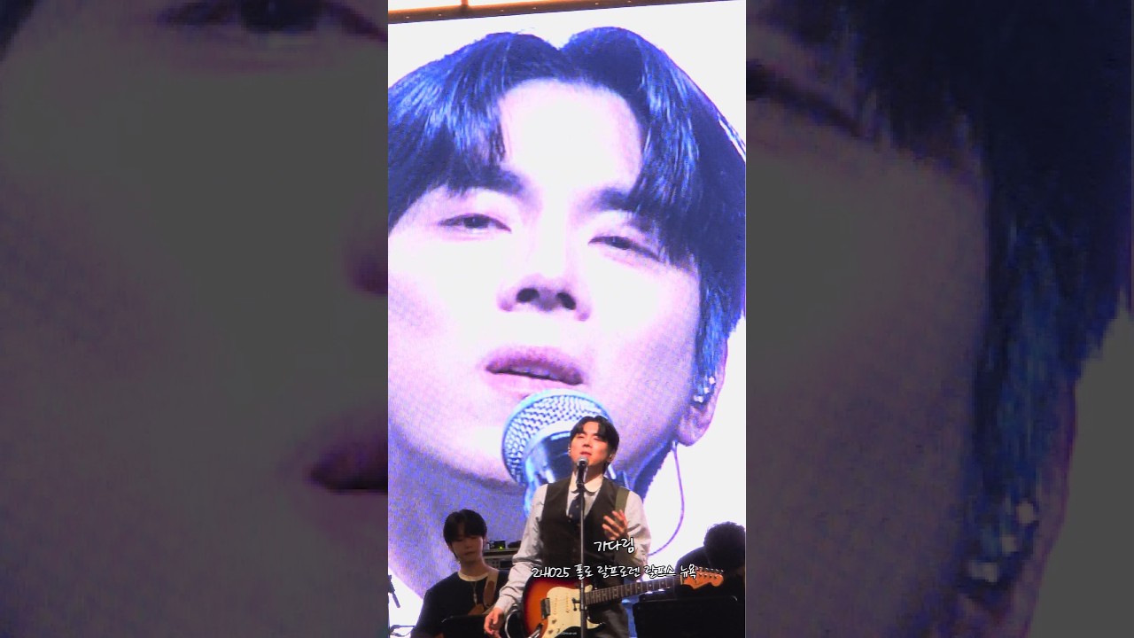 24.10.25. 홍이삭(Isaac Hong) - 기다림 (원곡: 이승열) 세로ver.  | RALPH LAUREN | 가로수길