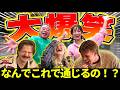 【海外の反応】「なんで通じるの!?」外国人が出川の英語力に困惑!