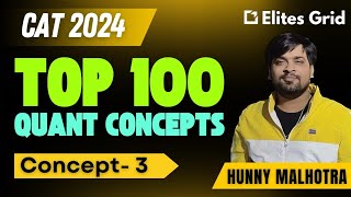 CAT 2023 SEQUENCE & SERIES QUESTION  ELITESGRID || HUNNY MALHOTRA