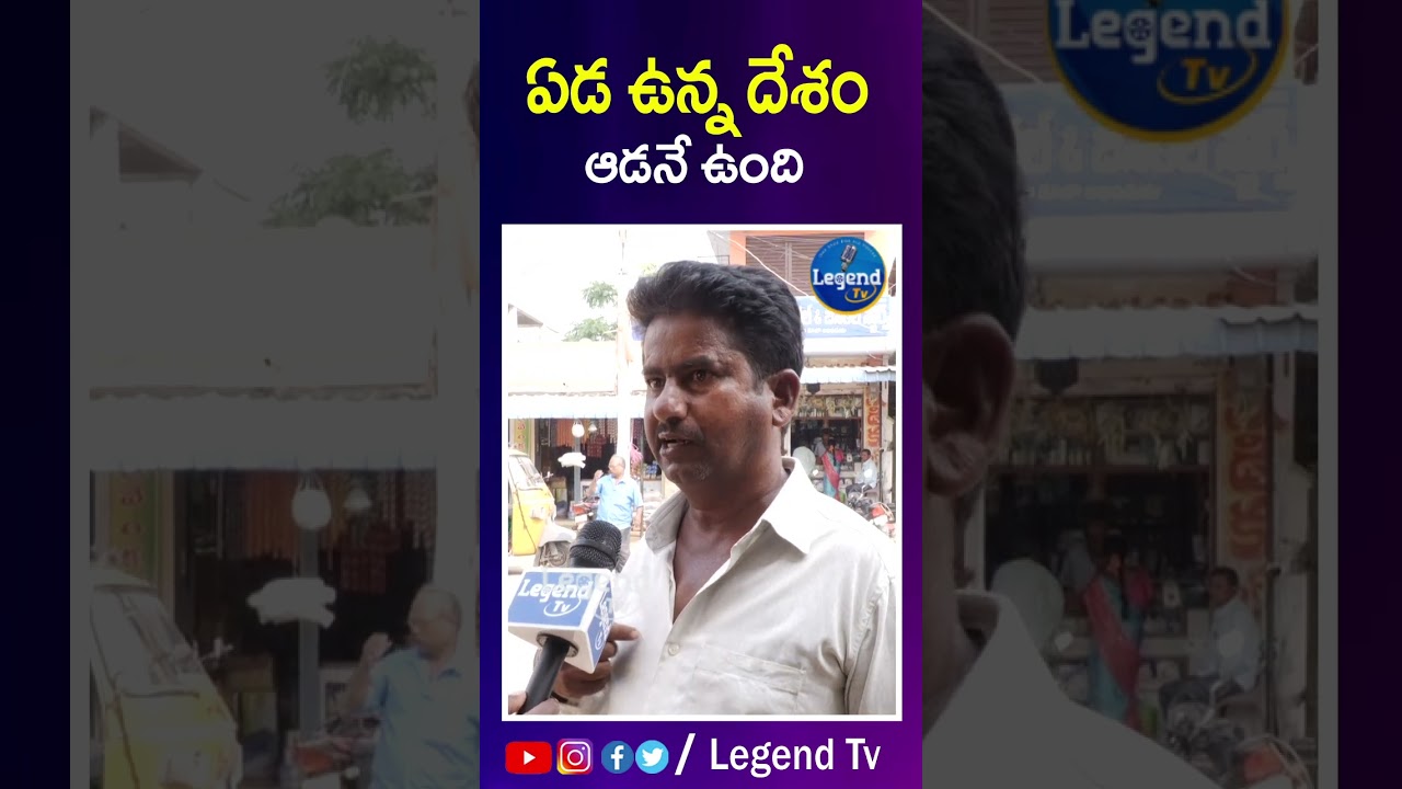 Common Man Serious On CM KCR | Telangana Public Talk | LegendTv