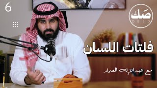 مالذي يمكن أن تفعله 