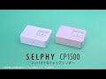 SELPHY CP1500　使い方動画【キヤノン公式】