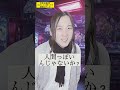 【SF漫画あるある】世界を滅ぼすロボットに残ってた最後のデータ