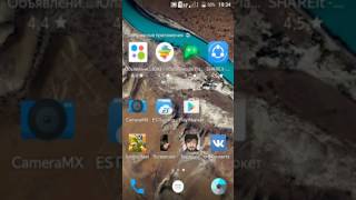 Как скачать платные игры screenshot 4