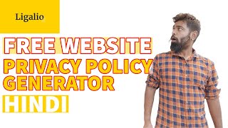 Ligalio | Free Privacy Policy Generator