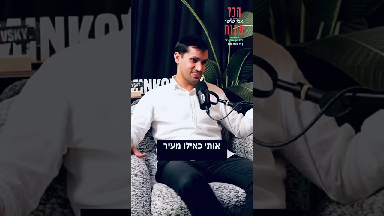מידד טסה שובר שתיקה.